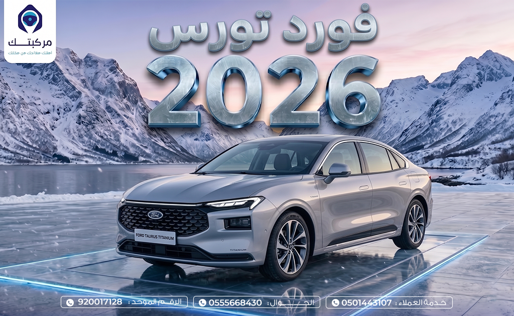 فورد تورس
